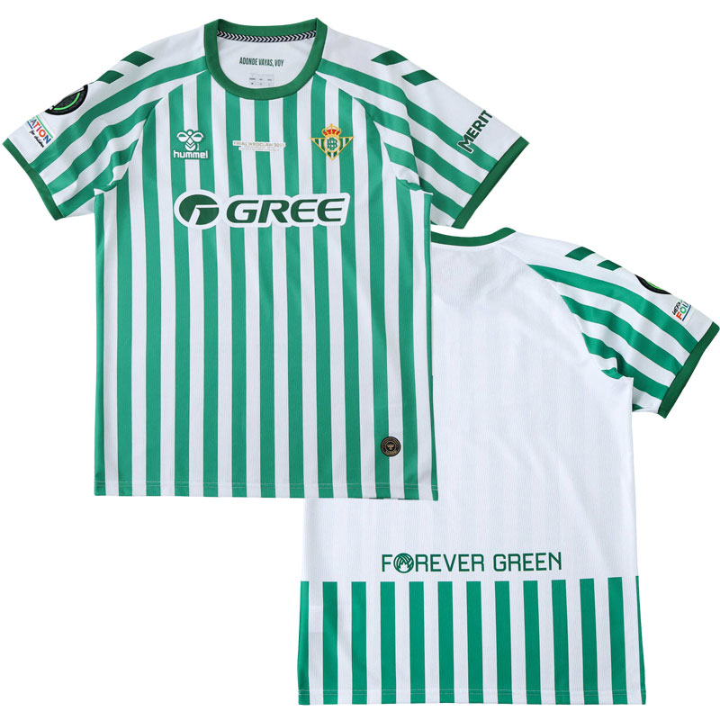 Pánský fotbalový dres Real Betis 2024/25 - finále Konferenční ligy